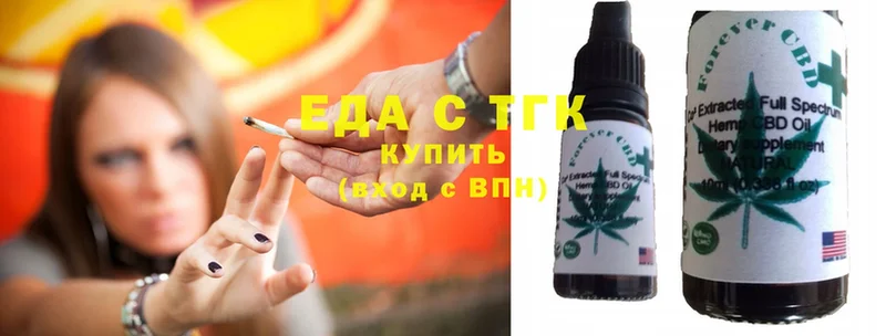 Печенье с ТГК конопля  Череповец 