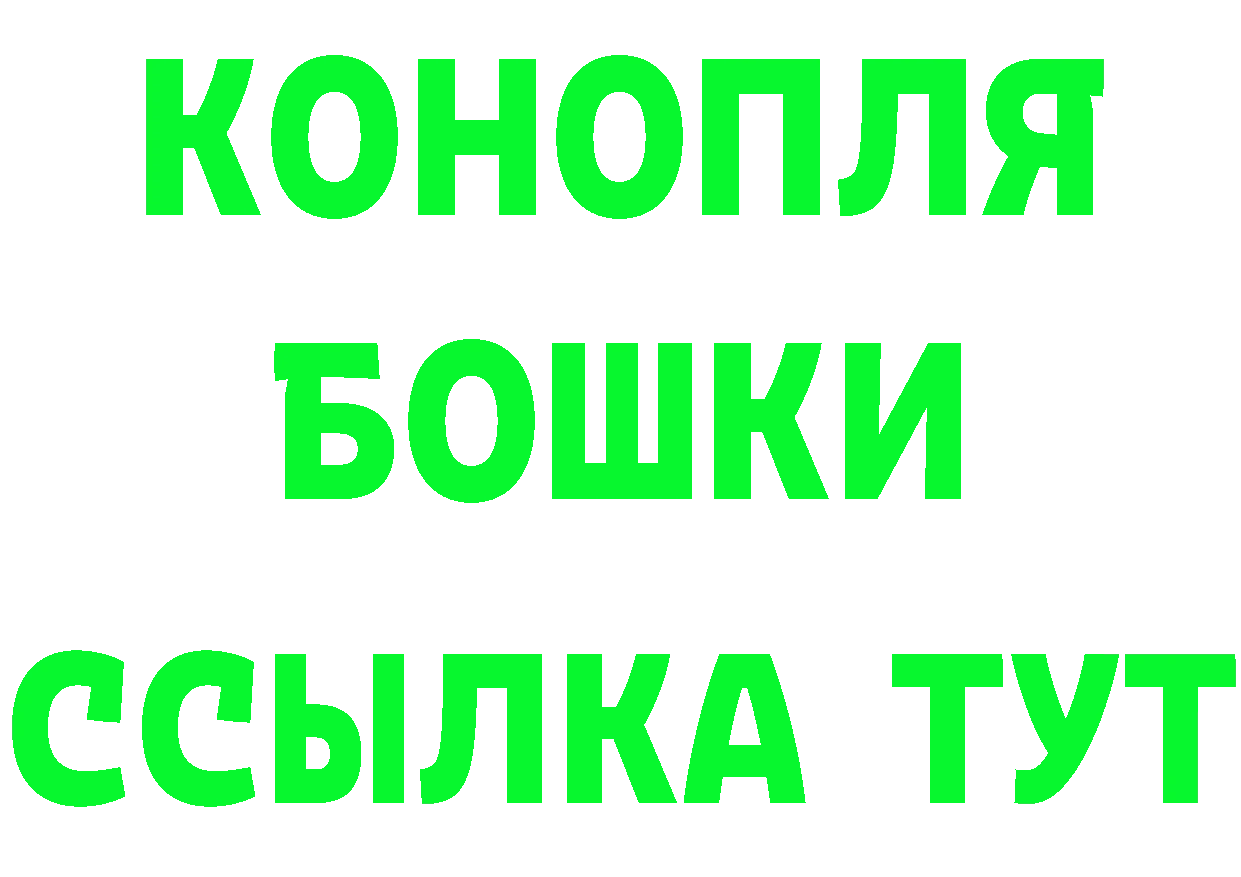 Альфа ПВП Crystall рабочий сайт маркетплейс OMG Череповец