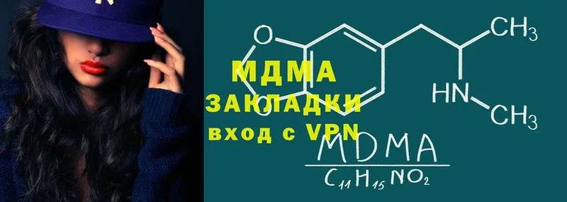 MDMA VHQ  цена   Череповец 